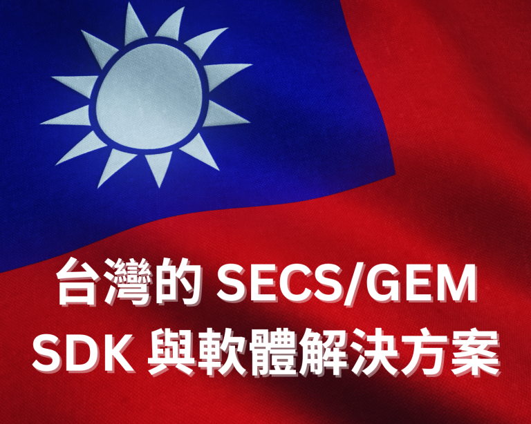 secs gem sdk in taiwan einnosys